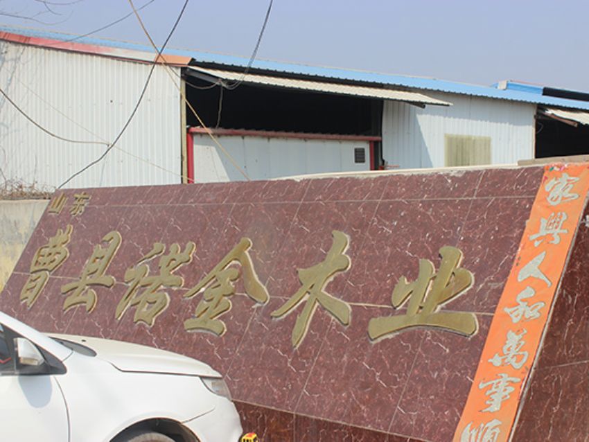 點(diǎn)擊查看詳細(xì)信息<br>標(biāo)題：生產(chǎn)車(chē)間 閱讀次數(shù)：614